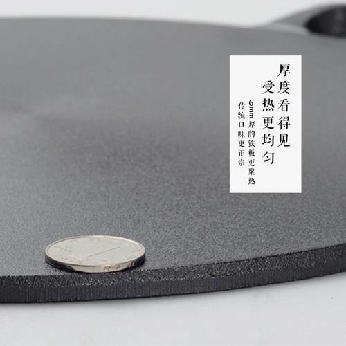 SI6K家用铸铁煎饼锅平底烙饼锅铁板鏊子加厚摊煎饼果子工具煎手抓