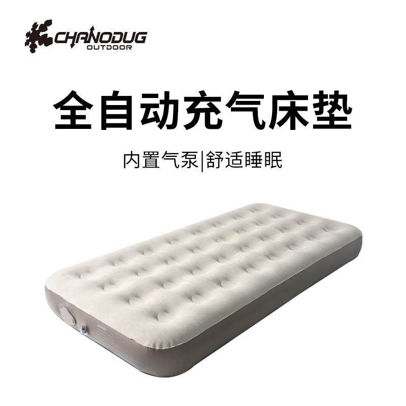 直销内置泵一键充气户外充气露营高床便携可收家用临时客房床,机械设备,其他机械设备,淘宝优惠券,粉丝福利购,淘宝优惠卷