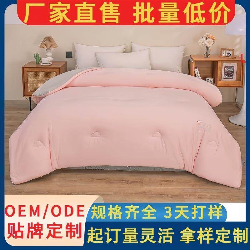 抗菌德绒加厚被子保暖秋冬季超柔被芯学生宿舍单双人被子工厂直销,工业油品/胶粘/化学/实验室用品,其他实验室设备,淘宝优惠券,粉丝福利购,淘宝优惠卷