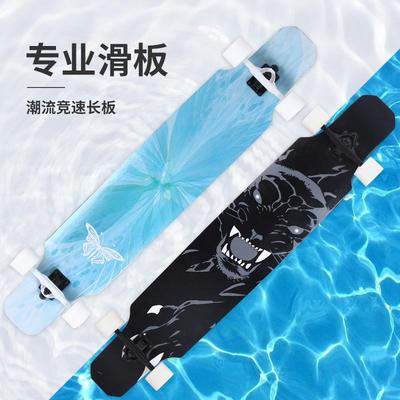时尚长板四轮滑板公路代步刷街滑板车专业男女成人dancing舞板