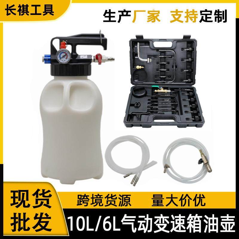 手动汽车刹车油制动液更换补充加注器气动刹车油接换机排空工具,农用物资,其他肥料,淘宝优惠券,粉丝福利购,淘宝优惠卷