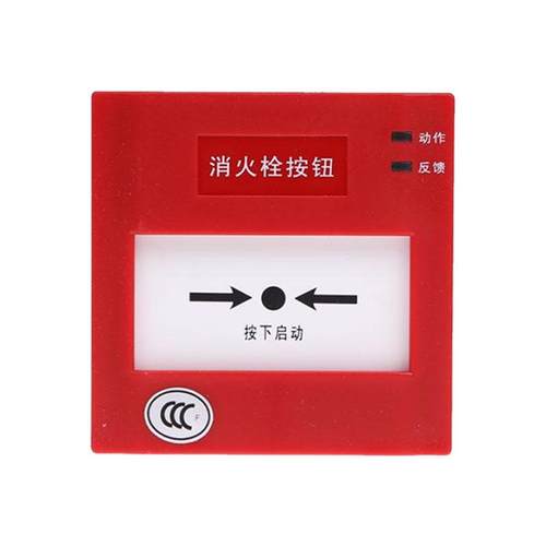 盛赛尔消报J-XAP-M-M500H/P消火栓按钮非编址型消火栓报警按钮