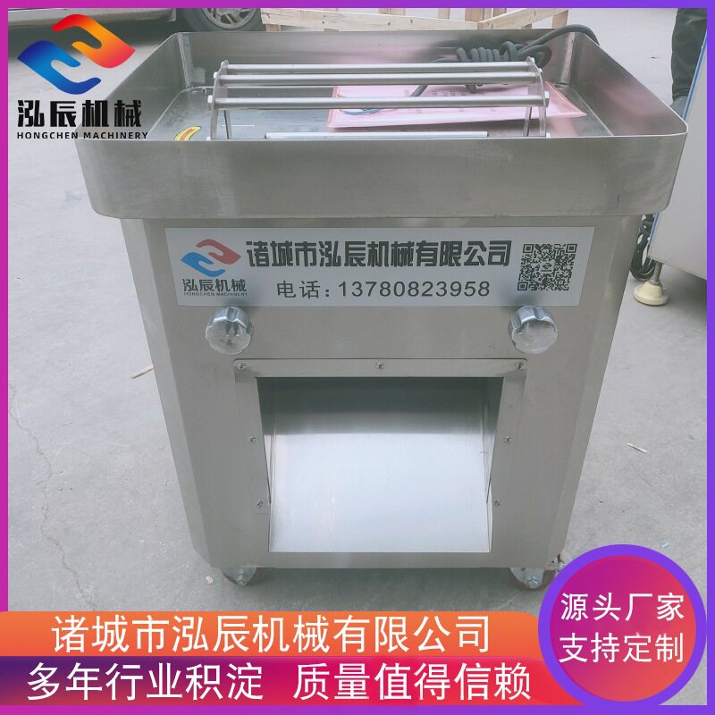 供应小型鲜肉切片机设备全自动猪肉切片机羊肉切片机设备