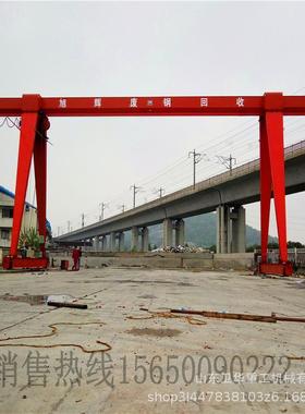 MH型门式起重机龙门吊2吨3吨10吨20吨全包厢花架式单梁起重机天车