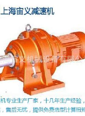 泰安XLD5-9-11kw摆线针轮减速机XWD3-87-1.5kw变速器图纸BLD4-1