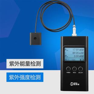 SDR365紫外辐照计磁粉探伤认证紫外线辐照计照度计UV365nm黑光