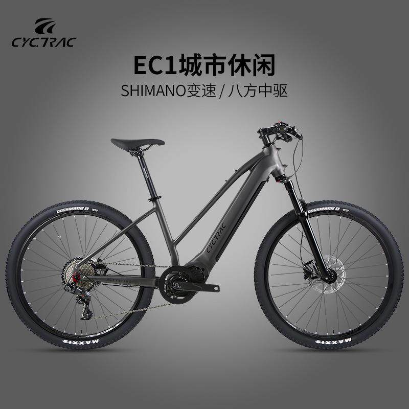EC1电助力山地车城市休闲避震自行车八方中置自行车