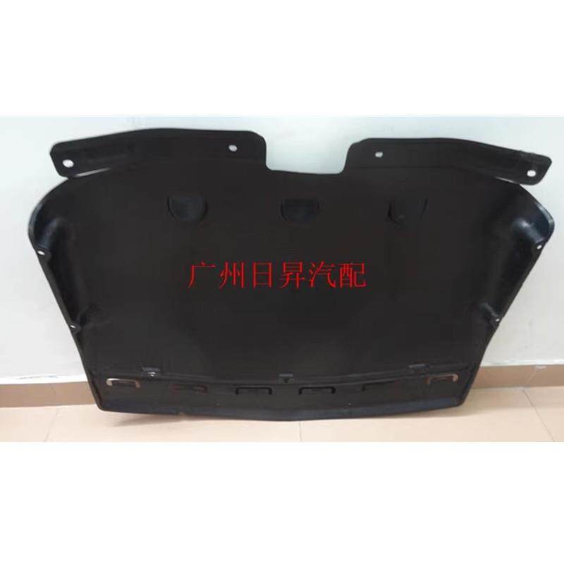 适用宝马7系E65E66730LI740LI750LI760LI735LI发动机下护板