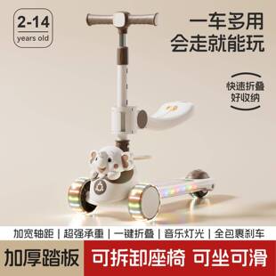 小象儿童滑板车三合一溜溜滑行车可坐手推遛娃车男女小孩玩具大象