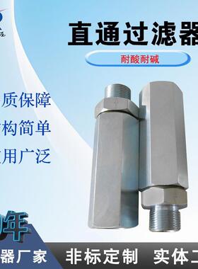 液压油管路供油过滤器HM5000C12NAH油除杂质过滤器