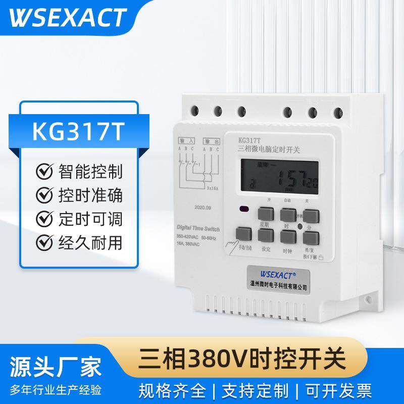 全自动经纬度路灯控制器经纬度时间控制器路灯时控器KD-III,农用物资,其他肥料,淘宝优惠券,粉丝福利购,淘宝优惠卷