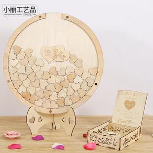 爱心木片婚礼签到台相框留言薄聚会派对心型工艺桌面木质摆件