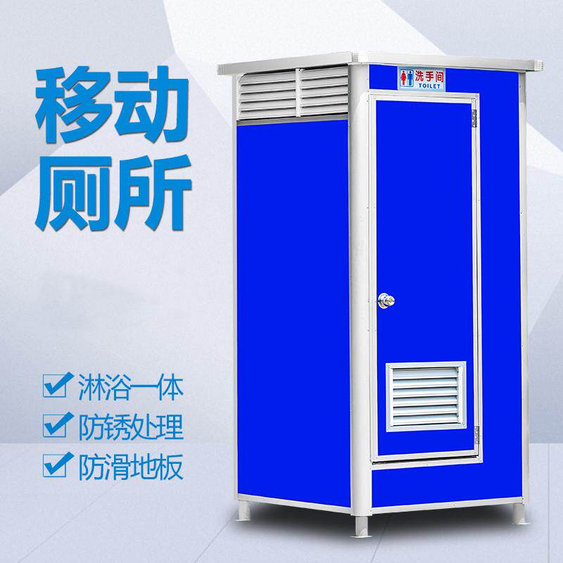 生态可移动一体式沐浴房岗亭旱厕流动市政彩钢公共城区景区洗手间