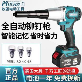 德国充电电动铆钉枪拉铆抢钉转换头卯钉抢锂电抽芯机无刷拉铆直销