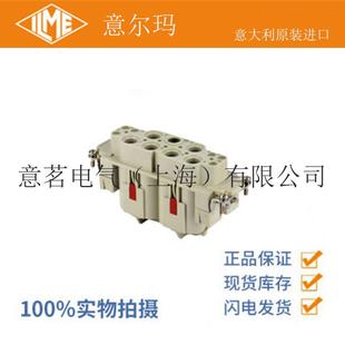 意大利ILME意尔玛连接器CXF6 6芯母端矩形重载