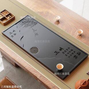 乌金石茶盘家用办公简约桌面款嵌入式茶盘带排水茶托盘小型沥水茶