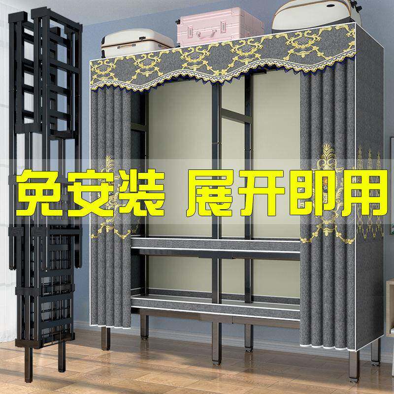 免安装简易布衣柜出租房家用卧室钢管加固结实折叠小型全挂式衣橱