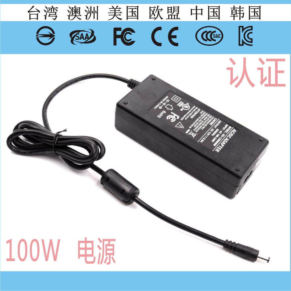 95W功放音响电源30V3.3ASAA认证直流电源15V6.3A适配器拉丁美洲