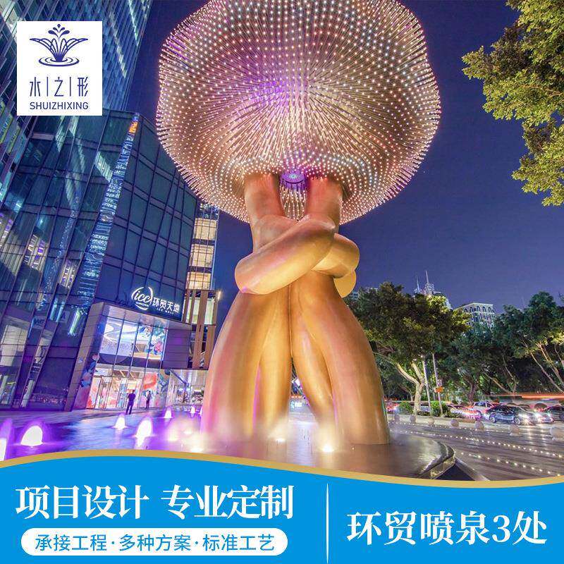 程控喷泉广场环贸喷泉水帘喷泉网红跑泉矩阵喷泉程控喷泉设备程控