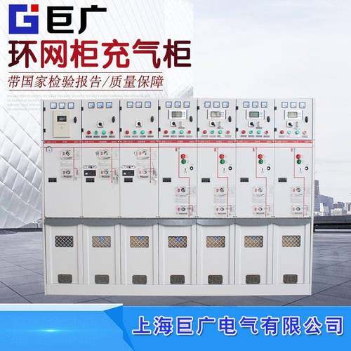 RM6环保气体绝缘金属封闭式进出线高压开关柜环网柜计量柜充气柜