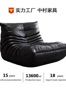 北欧全真皮togo毛毛虫沙发黑色复古客厅简约单人三人位懒人休闲椅