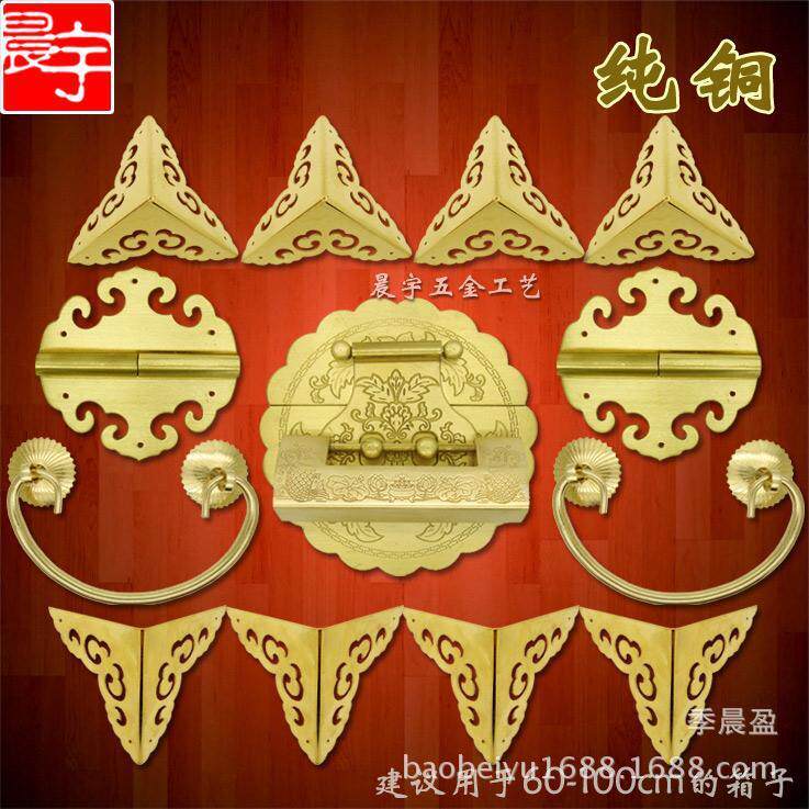 中式仿古樟木箱纯铜配件木箱配件箱扣锁扣合页拉手结婚家具套件
