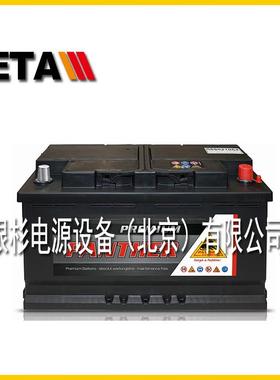PANTHER蓄电池+75T铅酸启动12V7H汽车深循环电流680CCA
