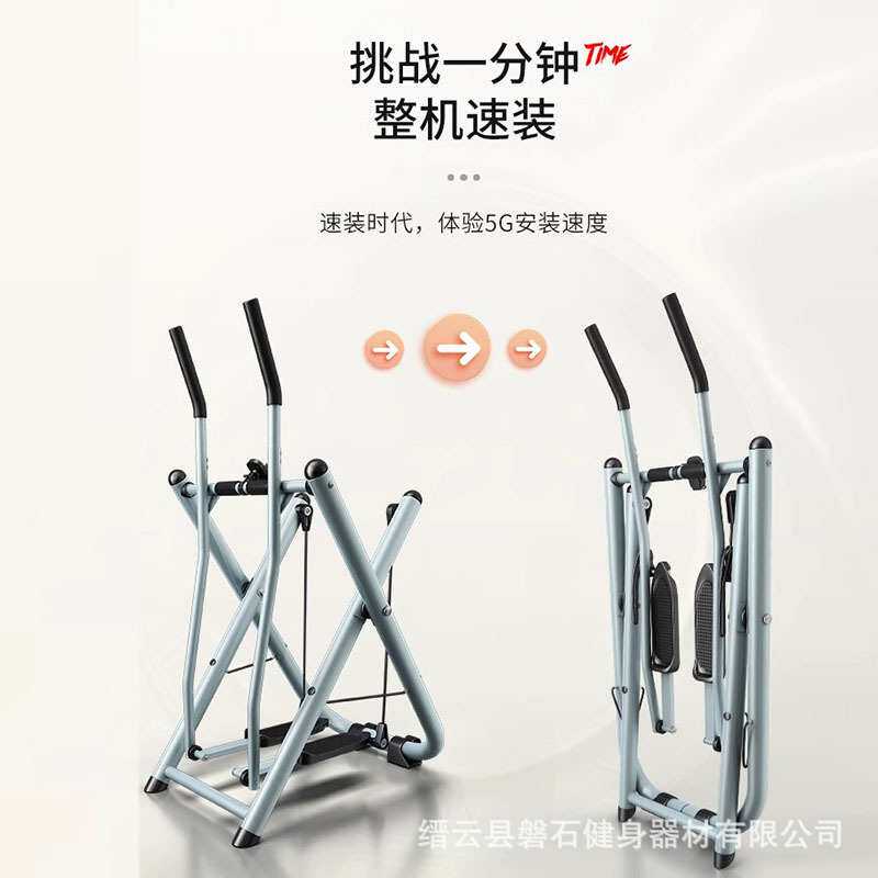 踏步机家用健身车室内静音运动健身器材脚踏走步机瘦腿减脂漫步机