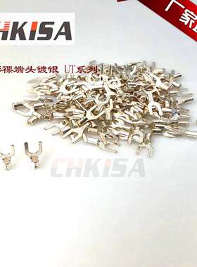 UT1-3~UT16-8紫铜 叉形裸端头U型裸端子冷压接线端子铜鼻子线耳