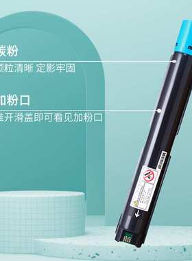 适用施乐C8045 C8035 C8033 C8030 C8055 8070彩色碳粉 墨粉 粉盒