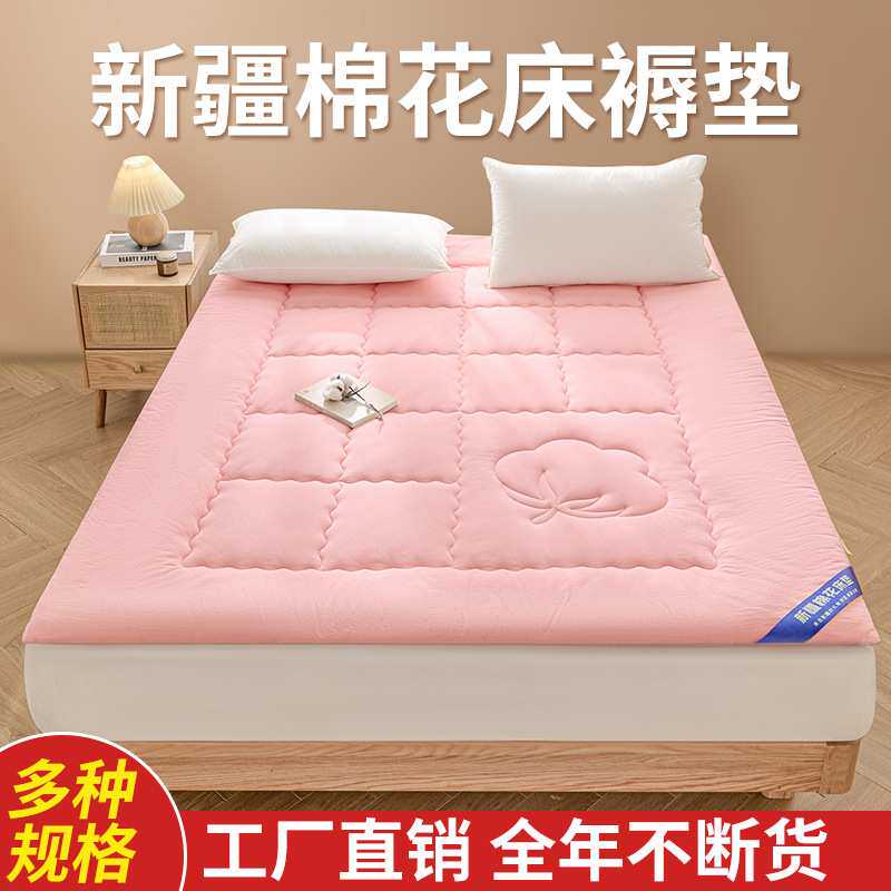 2025新款亲肤加厚棉花夹棉床褥可折叠床褥子宿舍上下铺垫子
