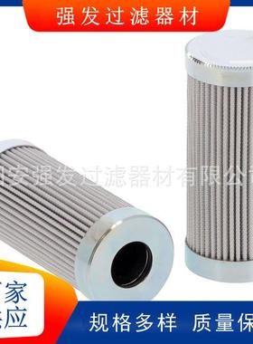 PI5105SMX6高压过滤器滤网管道精密过滤芯液压油滤芯