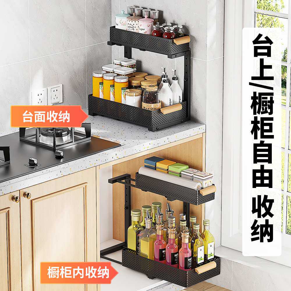 下水槽置物架家用台面厨房水槽下收纳架浴室卫生间橱柜内分层拉篮