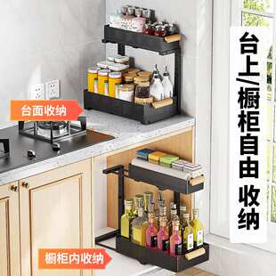 下水槽置物架家用台面厨房水槽下收纳架浴室卫生间橱柜内分层拉篮