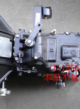 江淮六安LC5T30(A2Q49)变速箱骏铃威铃 LC5T30变速箱总成波箱牙箱