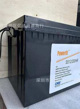 GNB铅酸蓄电池S512/200HR免维护12V200Ah质保3年 直流屏EPS