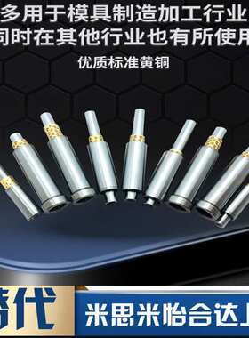 微型滚珠衬套导向组件 BGHA8-(40～150)-30-15/20/30 代替米苏米