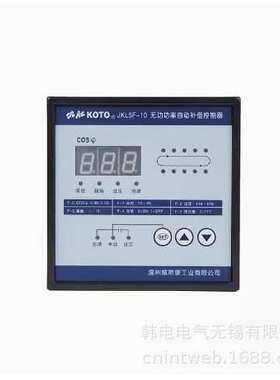 优惠供应 JKL5CF-10 JKL2CF-10  三相共补型无功功率补偿控制器