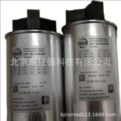 FRAKO LKT11.7-400-DL电容RADICON M01225.0BGCC1D真空泵减速机
