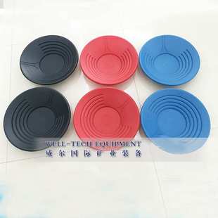 摇金盆 塑料淘金盘 砂金装备 双沟淘金盘 沙金矿盘 掘金盆