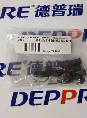 FLEX 富莱克斯 碳刷 K54 6,3X8X19,5（264.598）