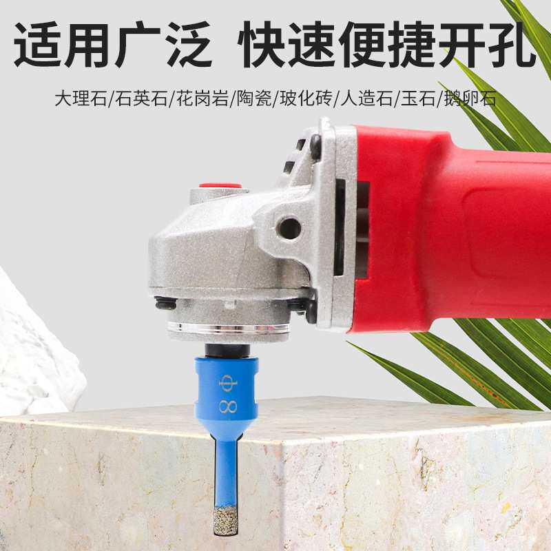 5件套M14钎焊瓷砖开孔器钎焊钻头全瓷锯齿花岗岩玻化砖大理石开孔