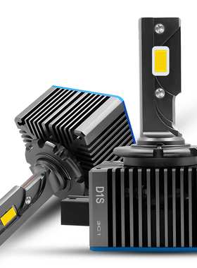 汽车LED大灯D系列 D1S\D2S\D3S\D4S\D5\D8 双铜管导热led灯前大灯