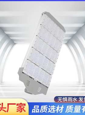led模组路灯头200W户外市政道路工程照明90W120瓦防水 挑臂高杆灯