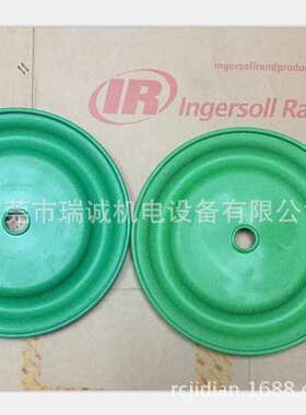 英格索兰ARO隔膜泵膜片93582-2/93465 隔膜泵垫片