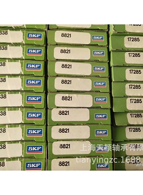 SKF油封 SKF 29224 74.63X95.28X9.52 CR密封件 SKF英制密封件