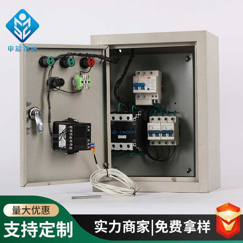 供应温控箱智能数显电伴热温度控制箱防爆温控仪数显仪表配电箱厂,3C数码配件,USB灯,淘宝优惠券,粉丝福利购,淘宝优惠卷