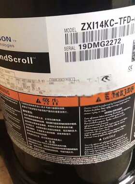 ZXI15KCE-TFD-647 14 ZXI11 ZXI09 ZXI08KC-TFD-687 06谷轮压缩机