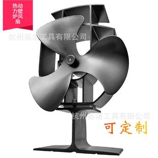 跨境货源热动力壁炉风扇 无需电源自启动耐高温3叶Stove Fan节能
