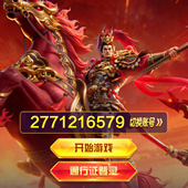 大世界 全人物高配 可回